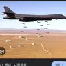 Profile image of B-1