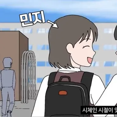 Profile image of 이민지