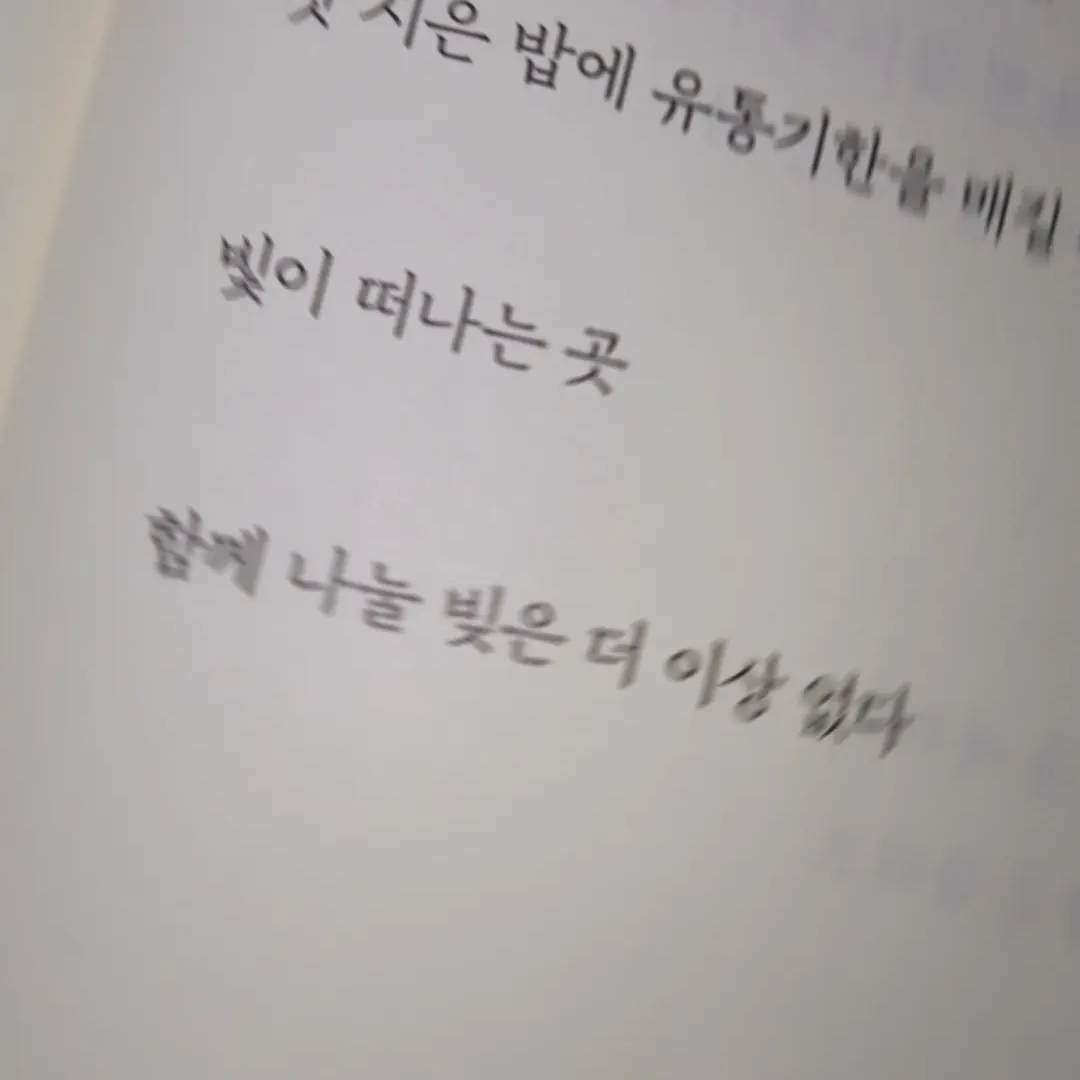 가브리엘라 대표 이미지