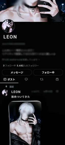 Profile image of LEON
