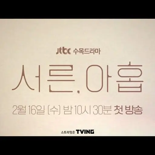 VainKiwi6936의 서른아홉