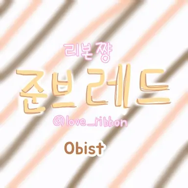 Profile image of 준브