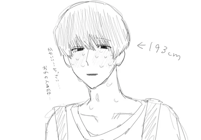 Profile image of 金上 歩夢