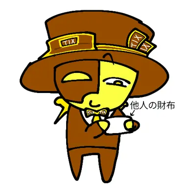 Profile image of ティックスフル