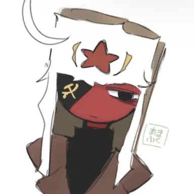 Profile image of ソ連