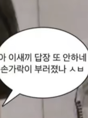 학교에서 과자먹기 대표 이미지