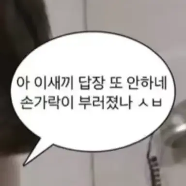 Profile image of 선생님