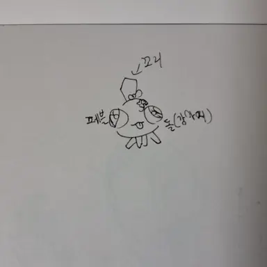 Profile image of 페블