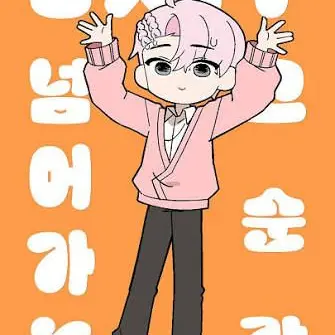 Profile image of 낭식이