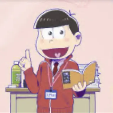Profile image of おそ松