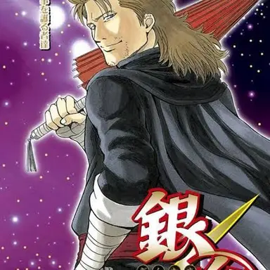 Profile image of 阿伏兎