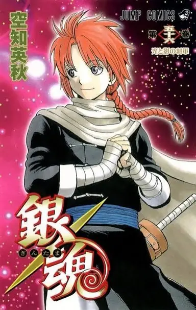 Profile image of 神威