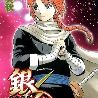 Profile image of 神威