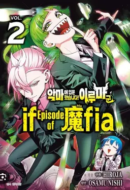 Profile image of 아스모데우스 아리스