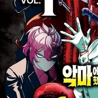 Profile image of 아스모데우스 아리스