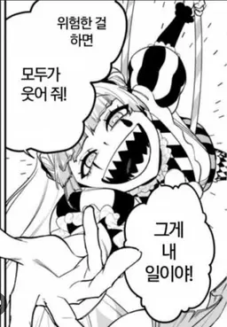 Profile image of 발락 클라라