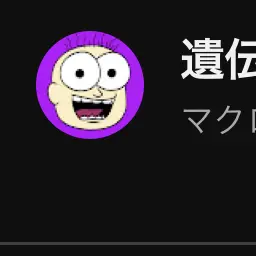 LoudWall8989의 マクロさん