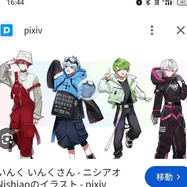 Profile image of いんく