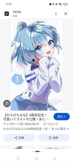 Profile image of 女子組
