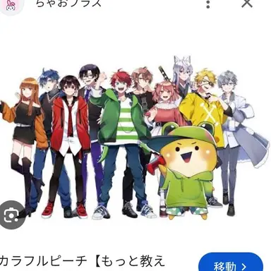 Profile image of からぴち男子組