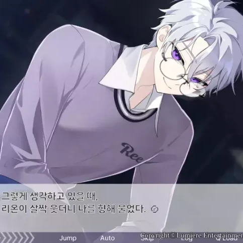 리온