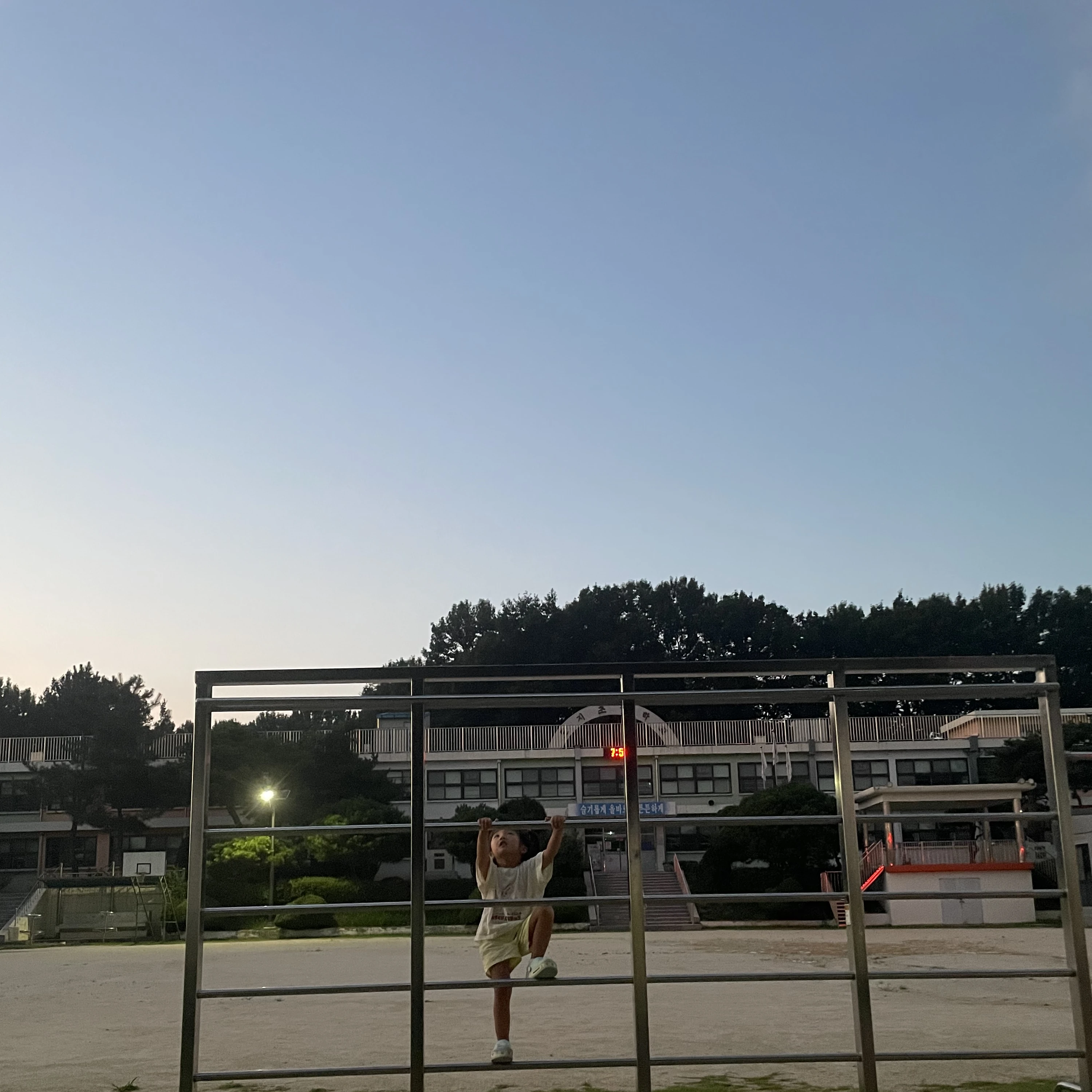집사