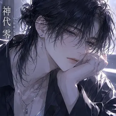 Profile image of 零