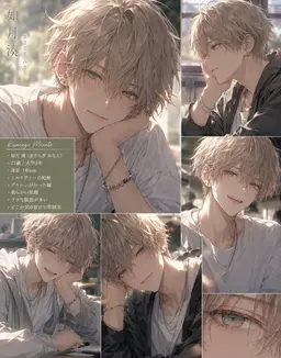 Profile image of 湊
