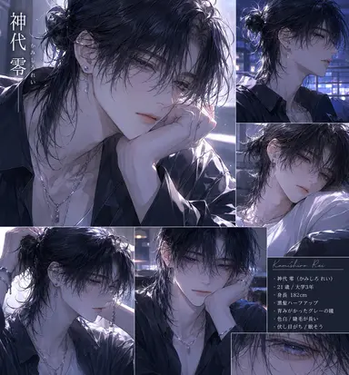 Profile image of 零