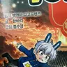 Profile image of 정백현