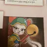 Profile image of 서리치
