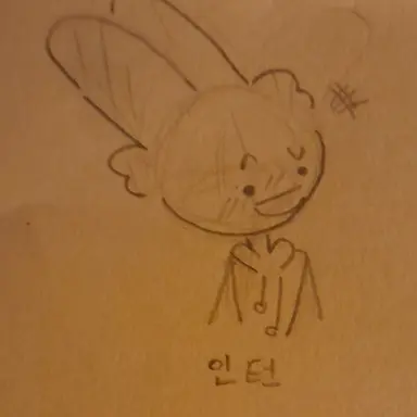 Profile image of 인턴