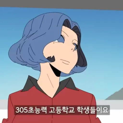 MellowOtter6273의 곽두각