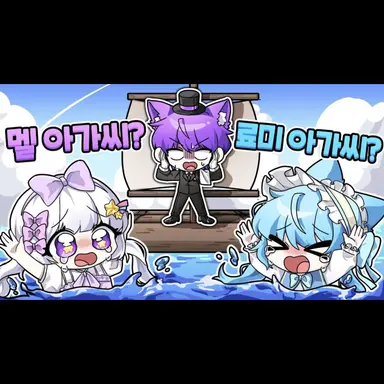 Profile image of 료미아가씨-멜아가씨