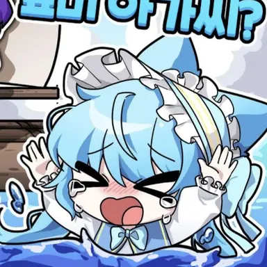 Profile image of 료미