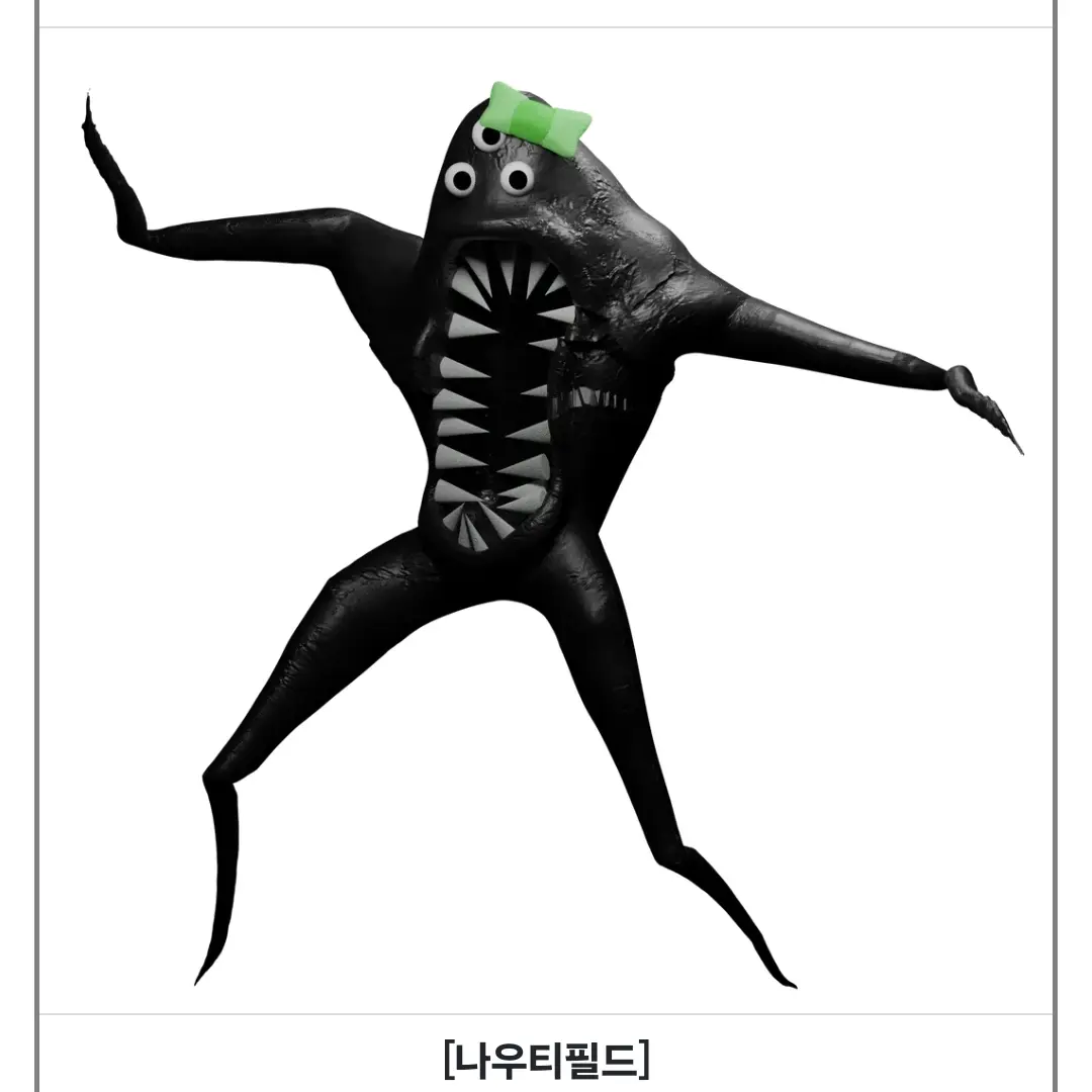 IvoryCoat4795의 납날리나