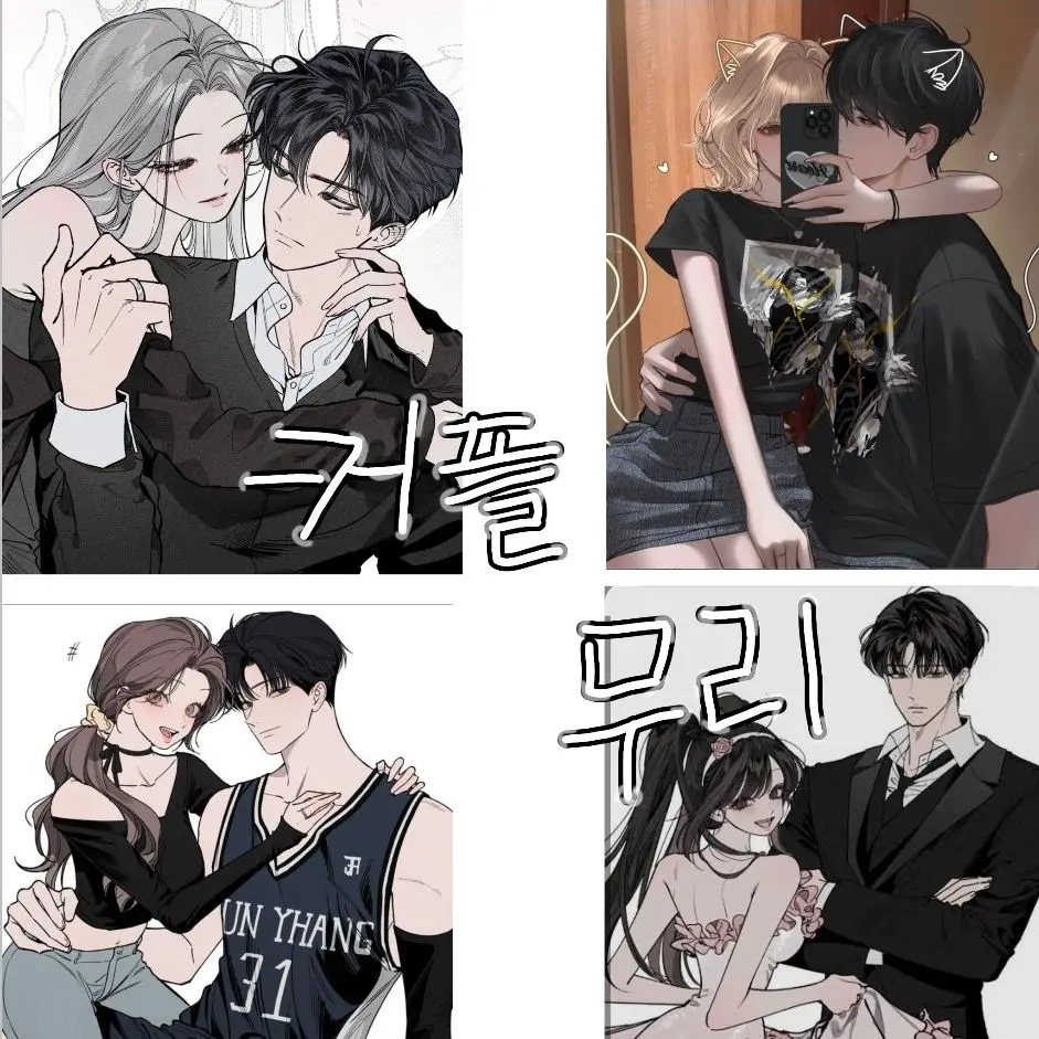 NuttyDhole8814의 커플무리(여우 포함)
