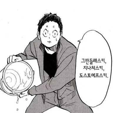 Profile image of 후쿠나가 쇼헤이