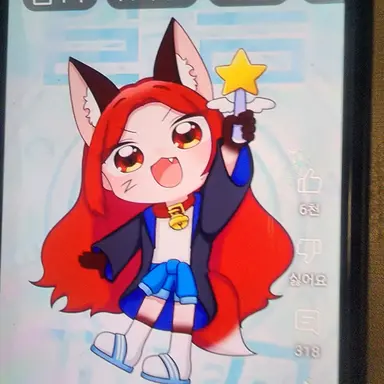 Profile image of 또이