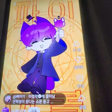 Profile image of 현이머