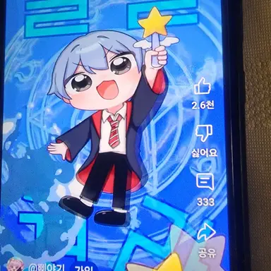 Profile image of 삐따기