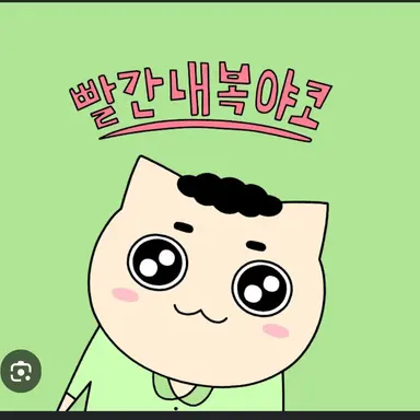 Profile image of 사동이