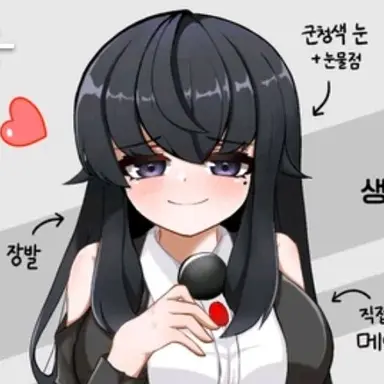 Profile image of 에리나