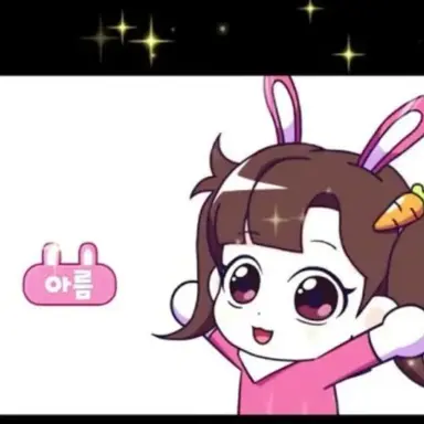 Profile image of 아름