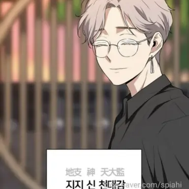Profile image of 해대감
