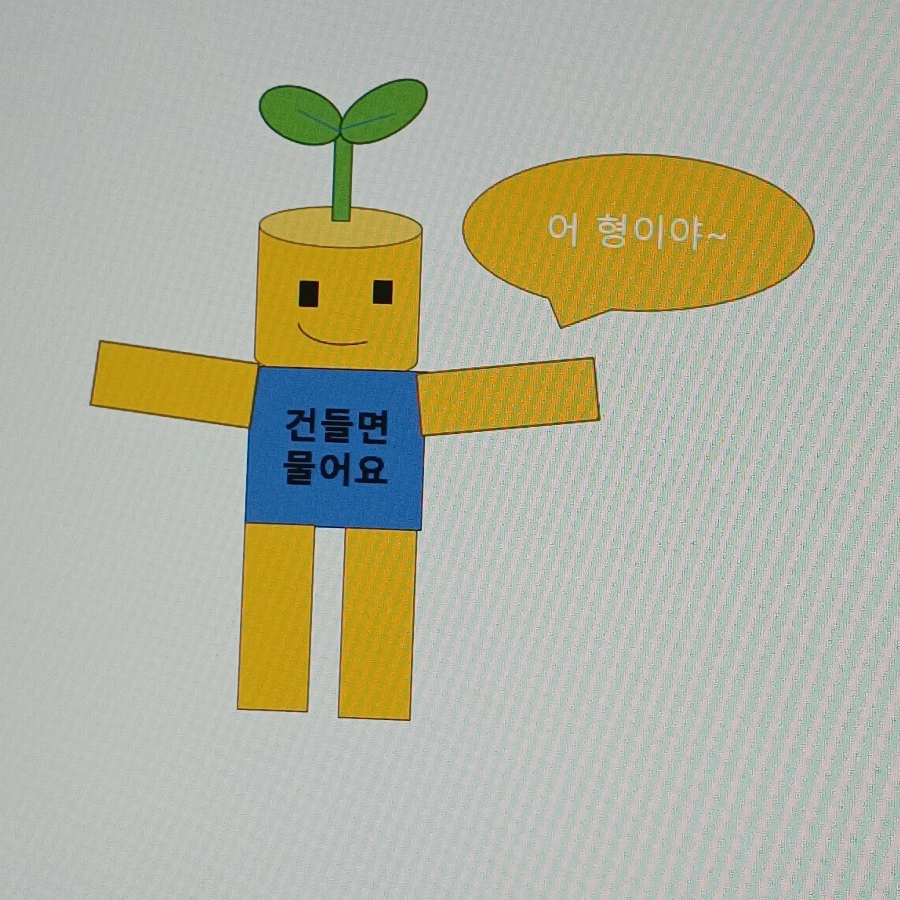 Juharich의 뽕수르르르