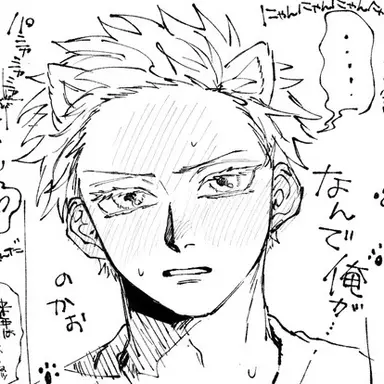 Profile image of 狛治