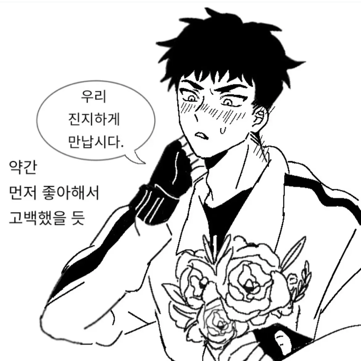 권민구 대표 이미지
