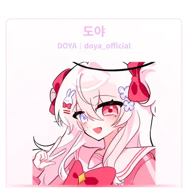 Profile image of 도야