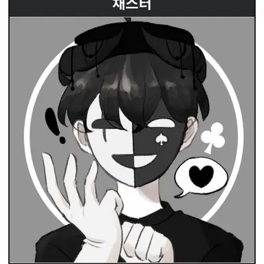 Profile image of 체스터